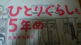 �ЂƂ肮�炵