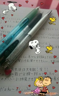 明日は渡辺くんの更新！