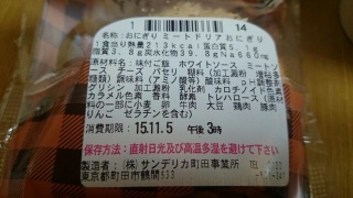 115�̓�
