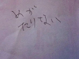 メモ整理