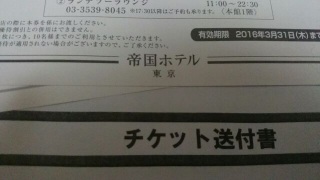 �`�P�b�g(�Lp��q`)