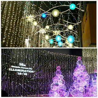 �C���~�l�[�V����