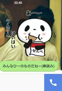 ひーの日常と今日のこと