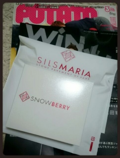 SILS MARIÃ`R
