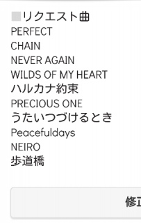 KAT-TUN�̍D����10�Ȃ�I�ׁB
