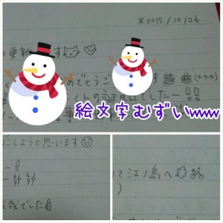 �U�蕝�L������Ё[�̓���