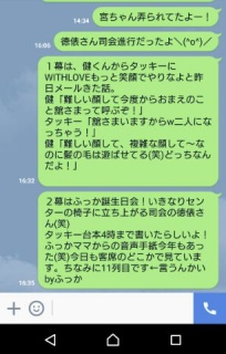 �ӂ����a������y���������悧(  �G�́G)