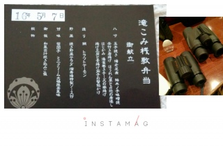 ̕5/7郌|