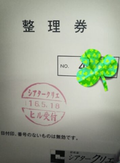 ̃NG