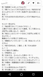 �m����͂҂΁I