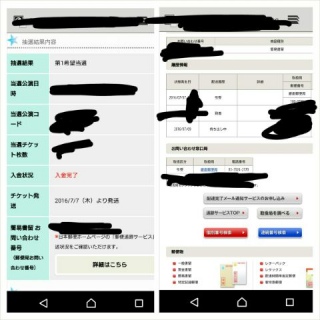 ����̃L�X�}�C����H