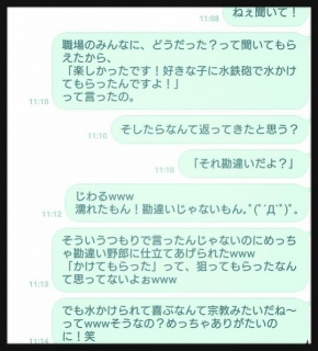 ���Ⴂ��Y