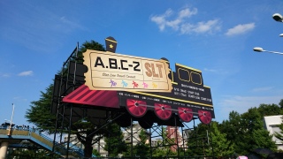 �G�r�R���낮����`�I