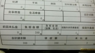 380�~