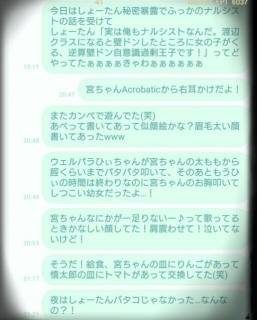 ����y���������[�I