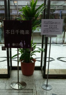 ��H�y���肪�Ƃ��������܂����I